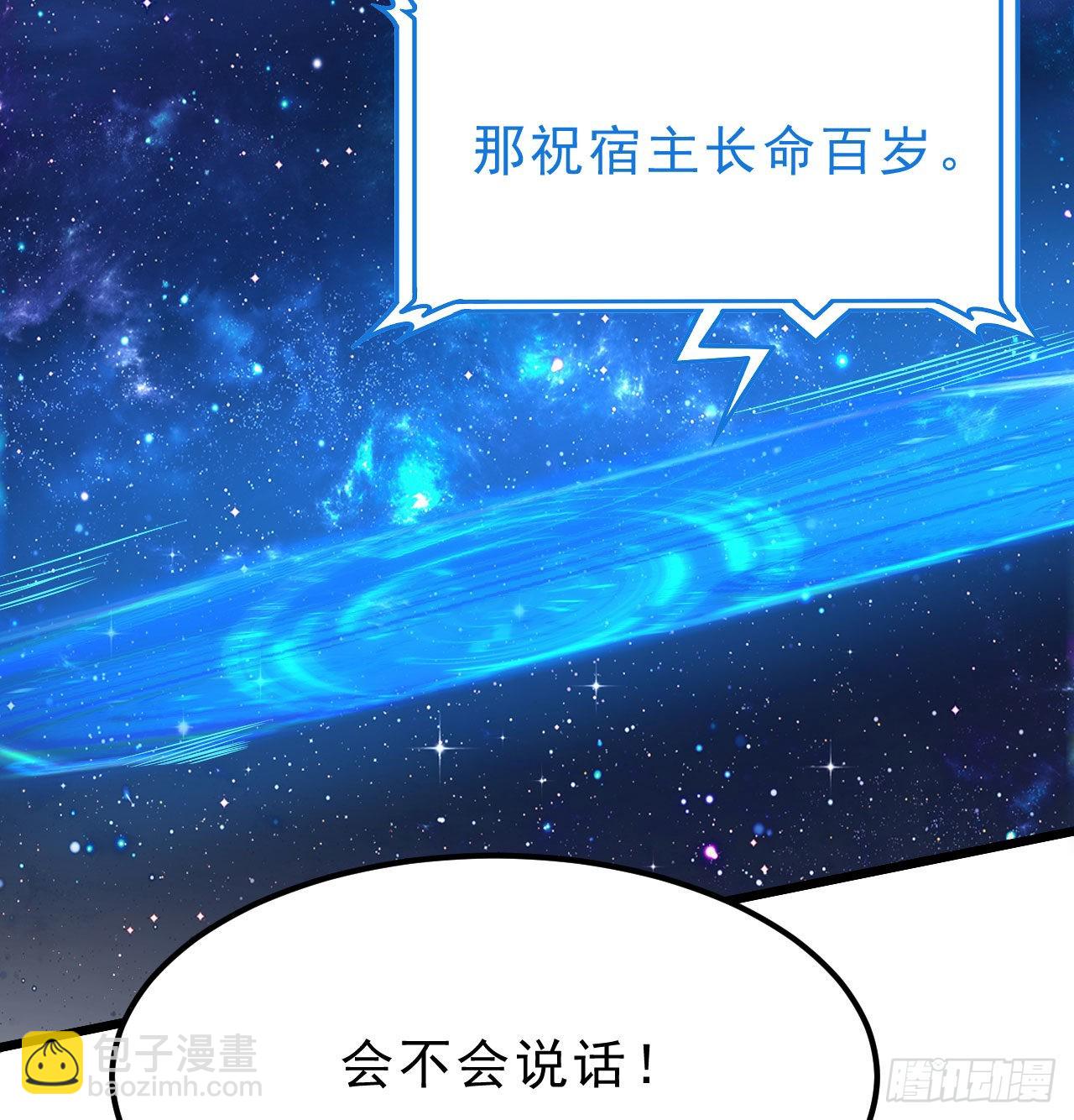 99回-一不小心法境圆满(1/2)-第95话