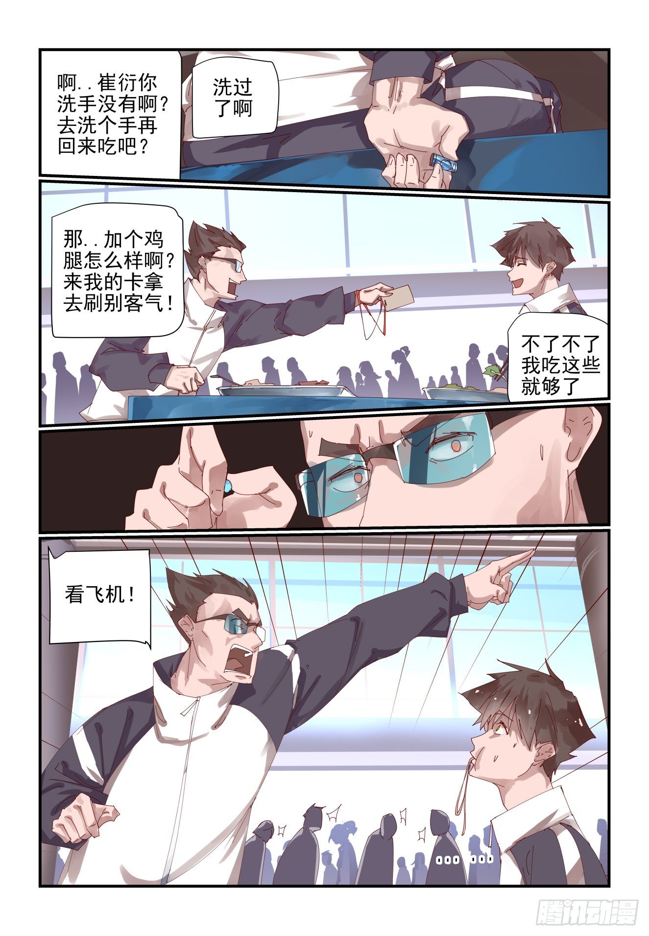 002 年级第一也不好当-第3话
