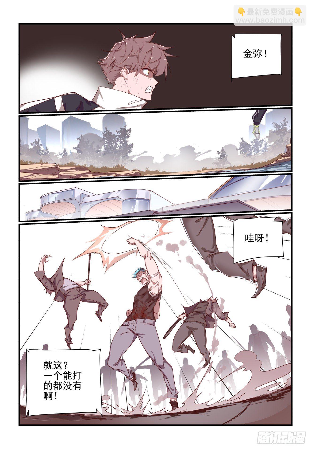 055 话这么多-第55话