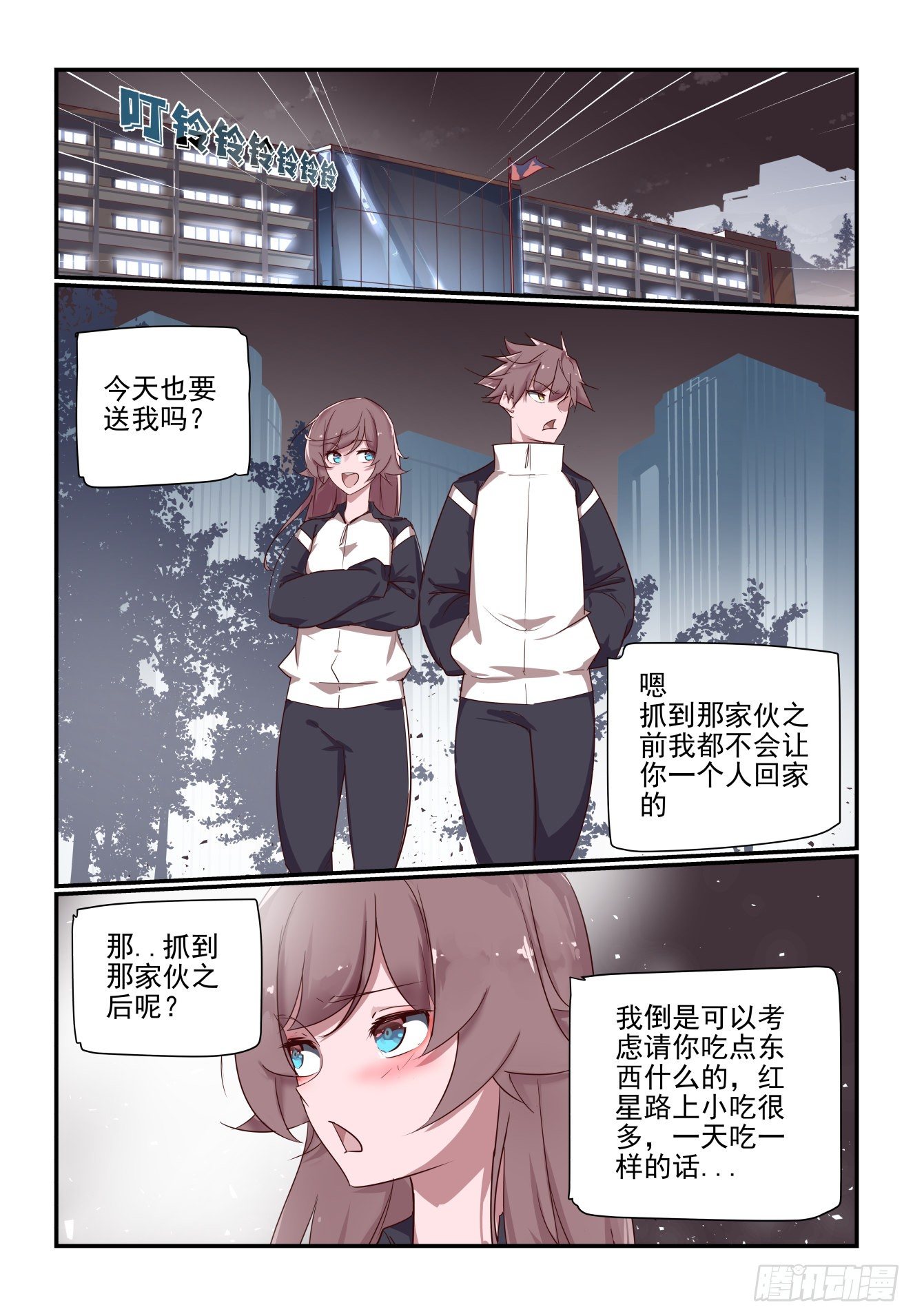 063 再次出山-第63话