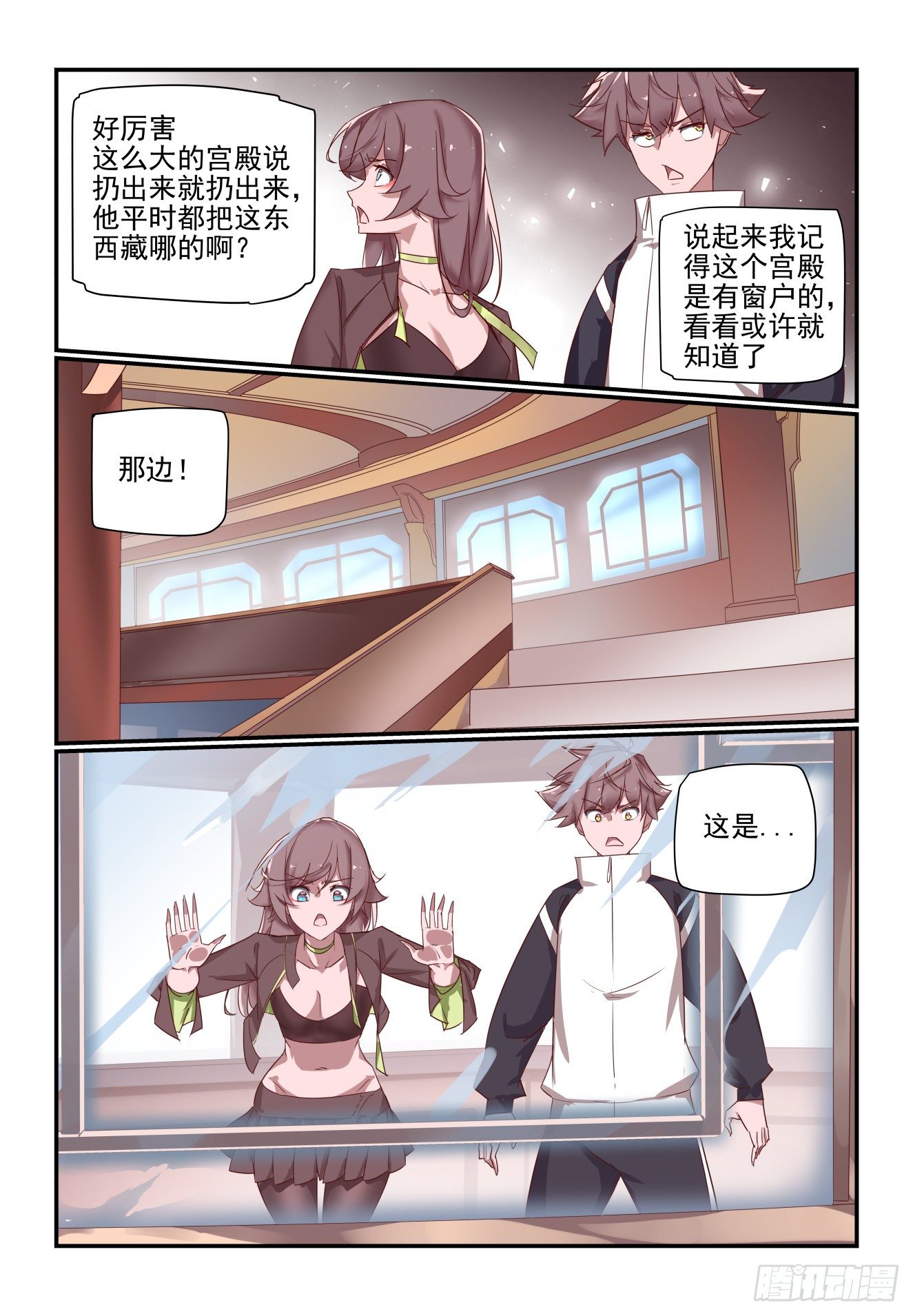 065 收-第65话
