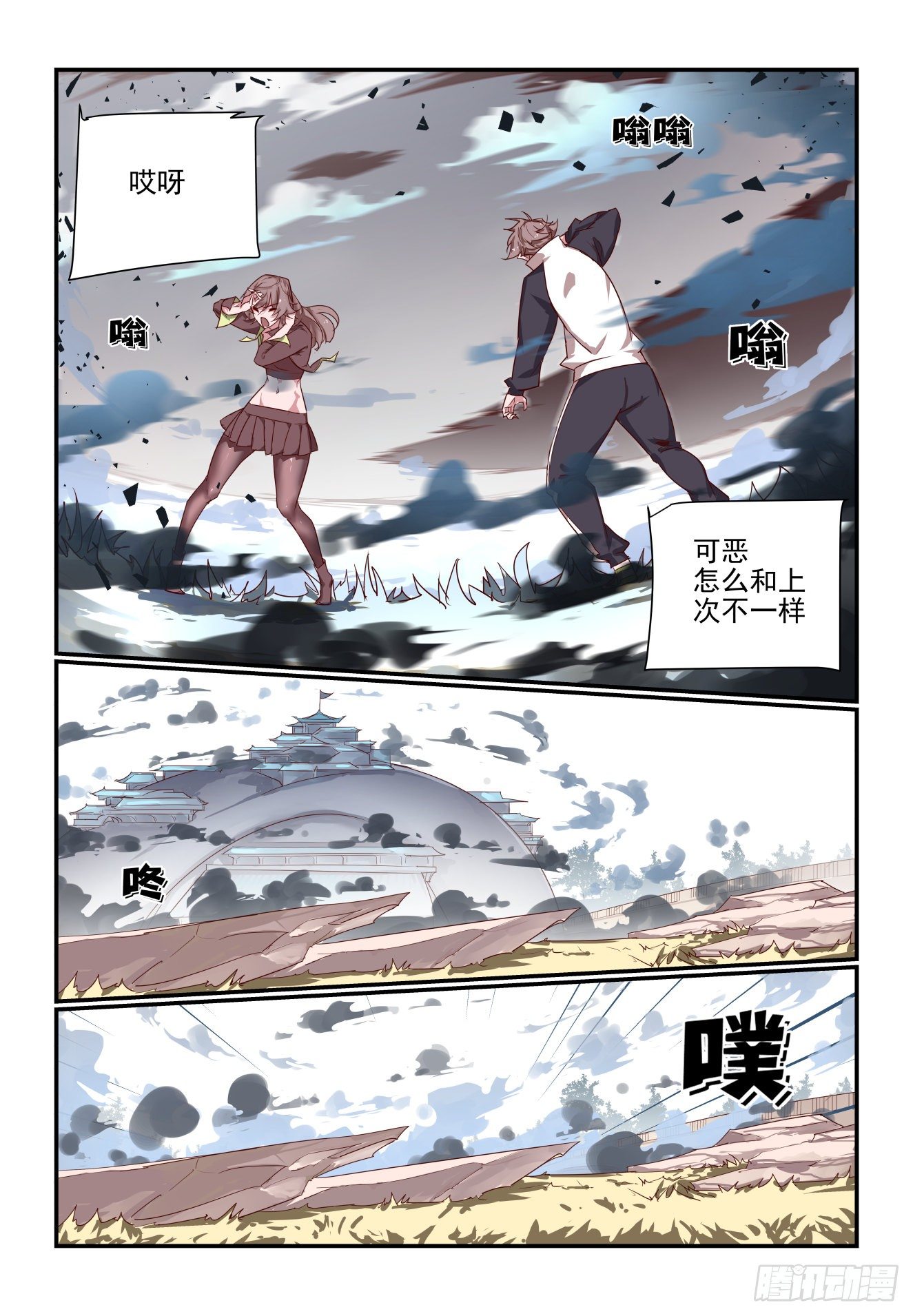 065 收-第65话