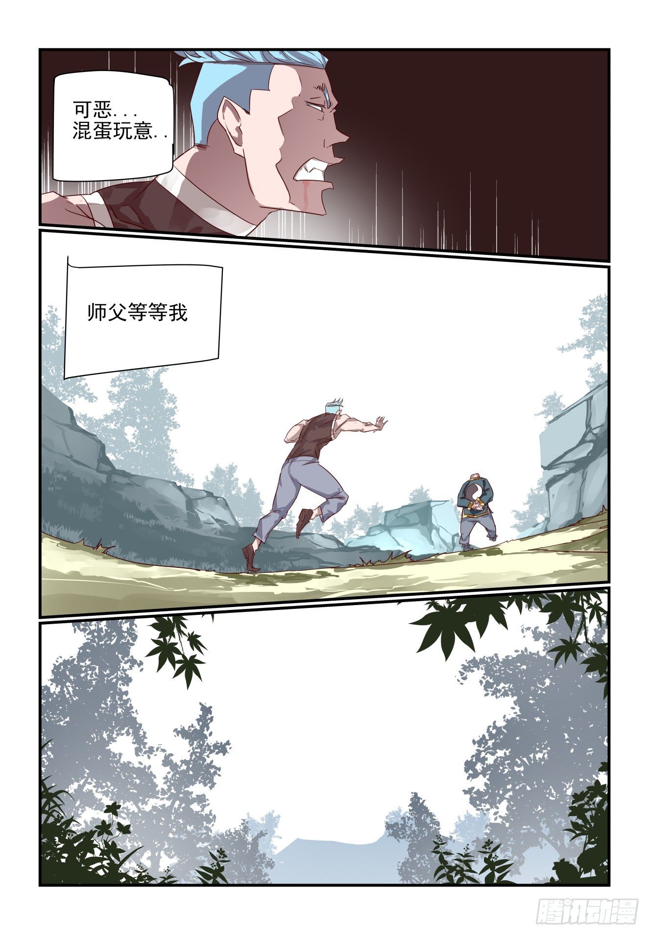 065 收-第65话