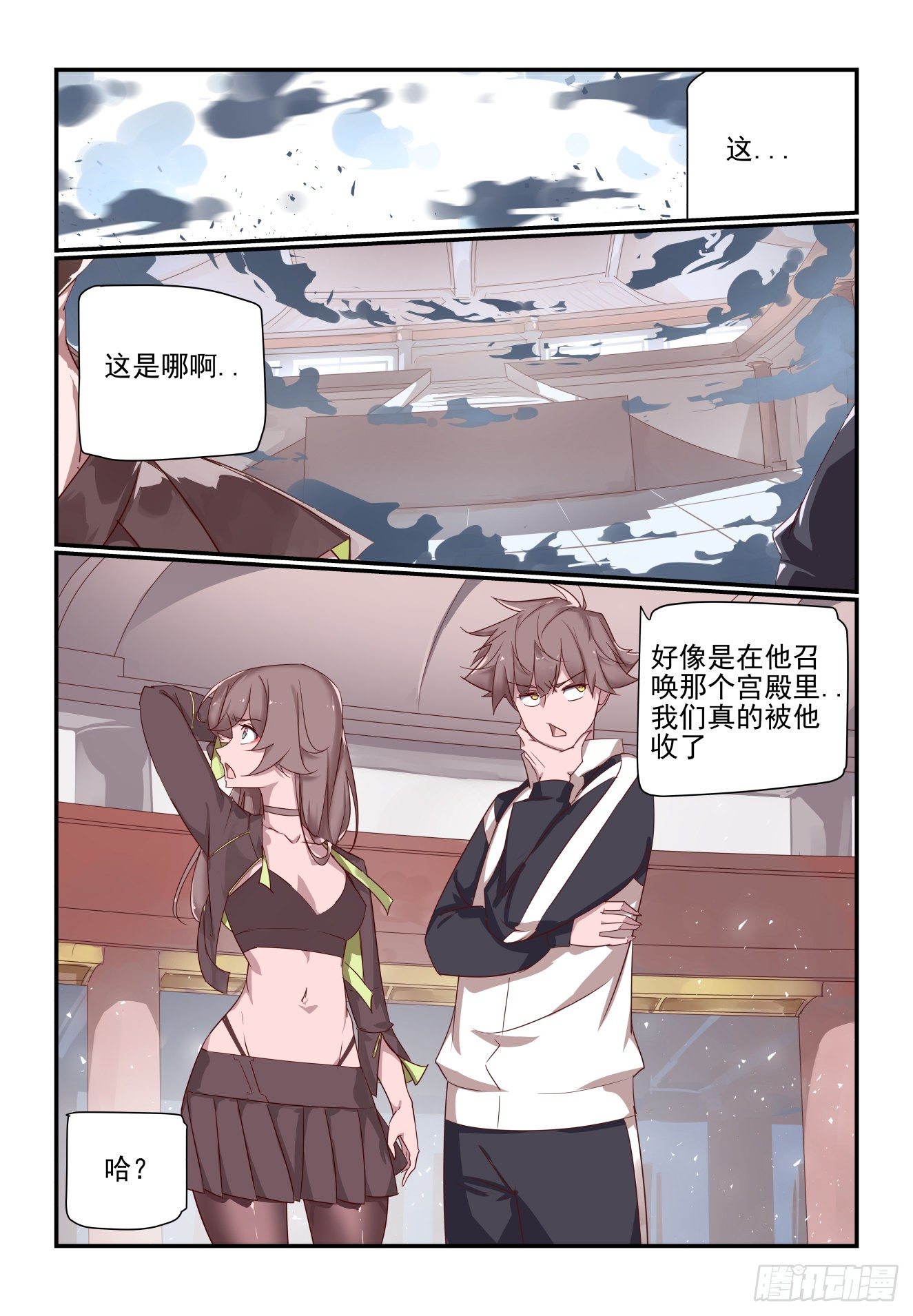 065 收-第65话