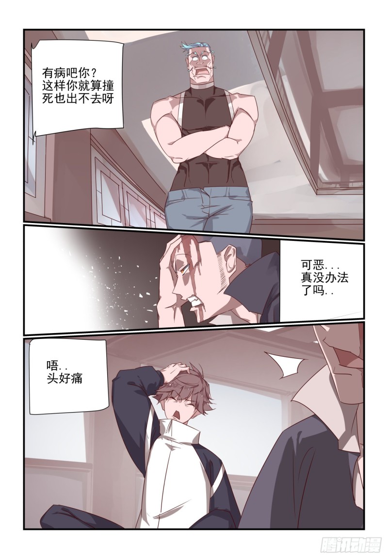 069-第69话