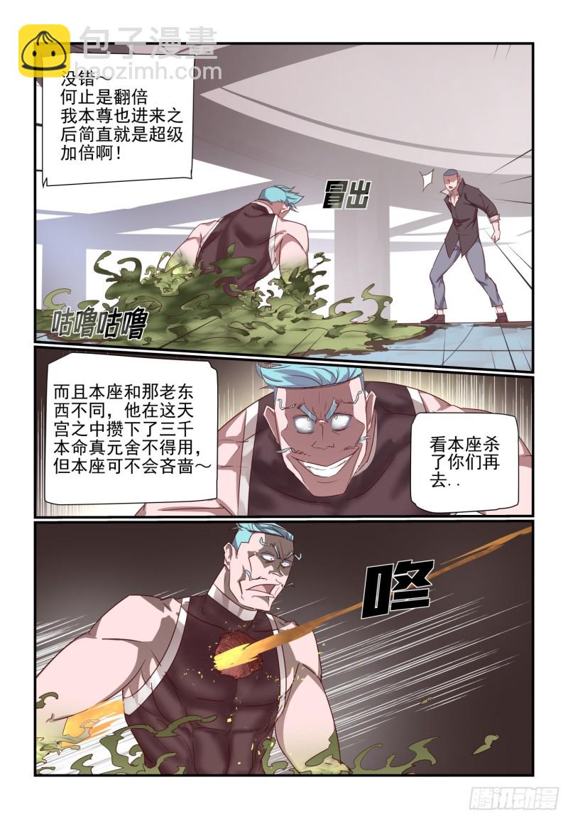 069-第69话