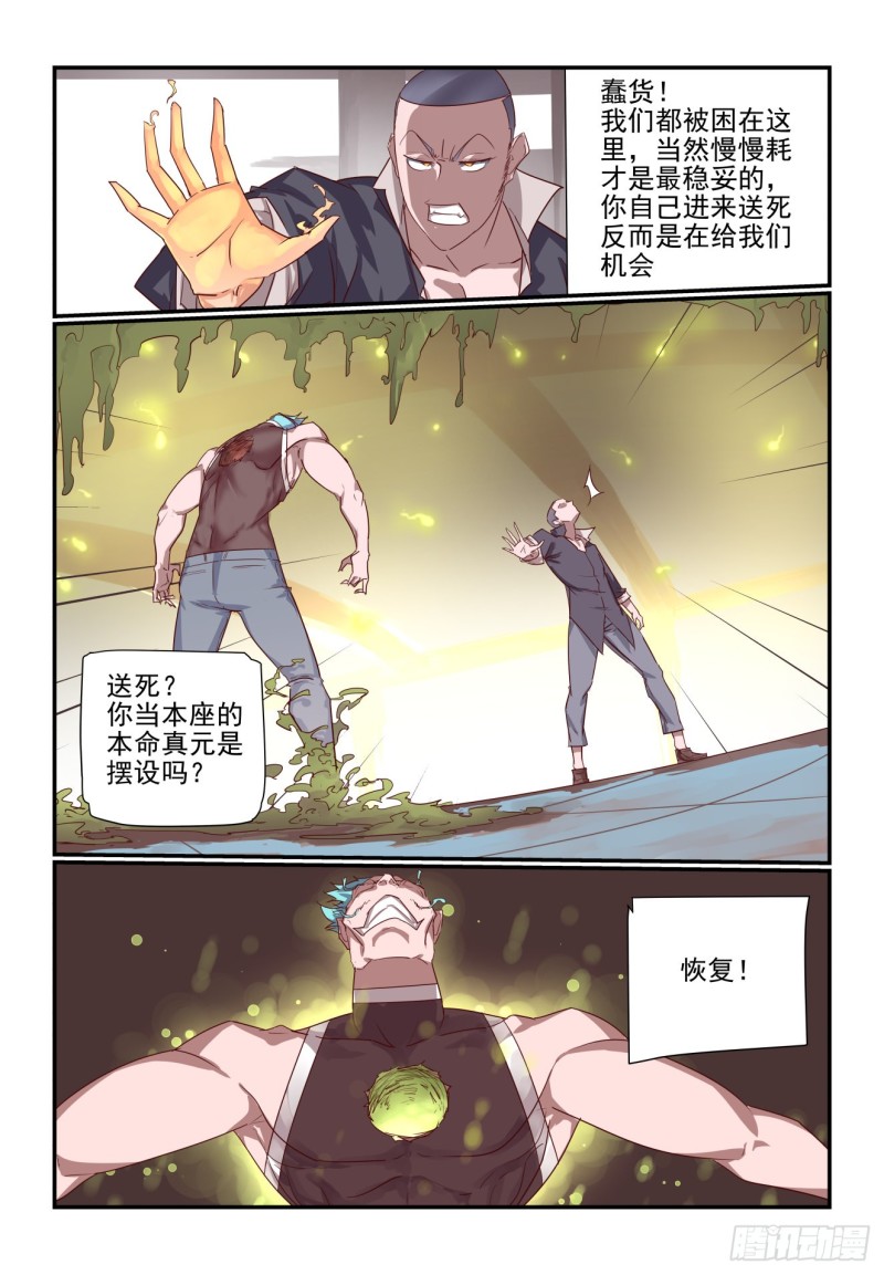 069-第69话