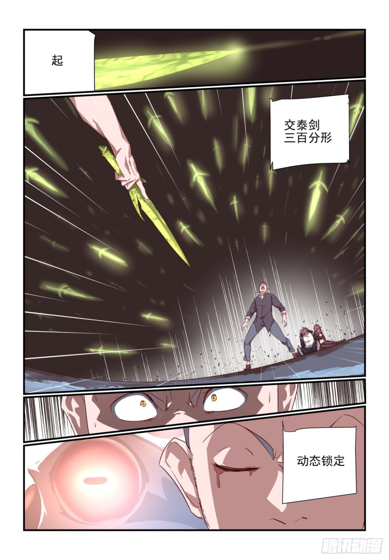 069-第69话