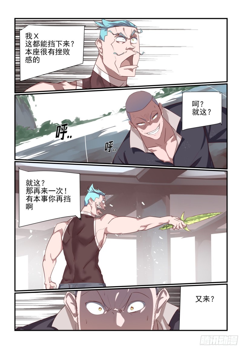 069-第69话