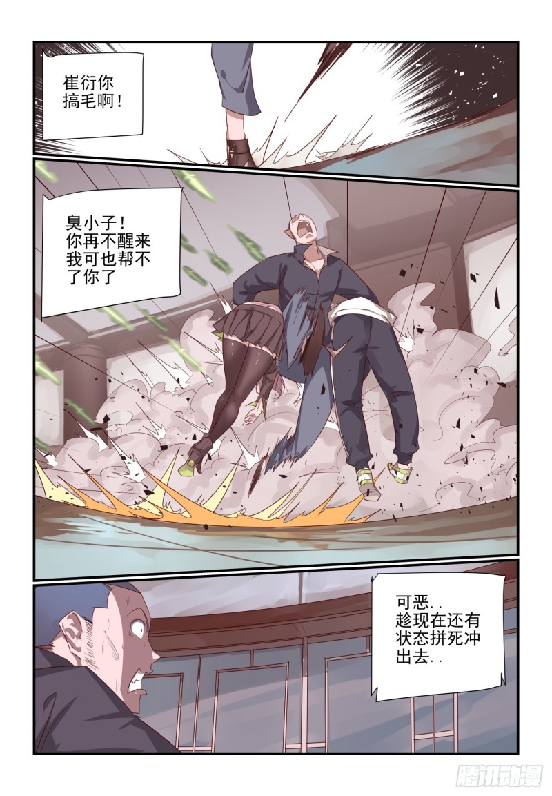 069-第69话
