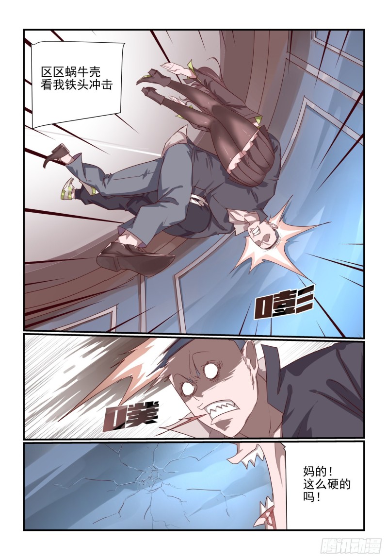 069-第69话