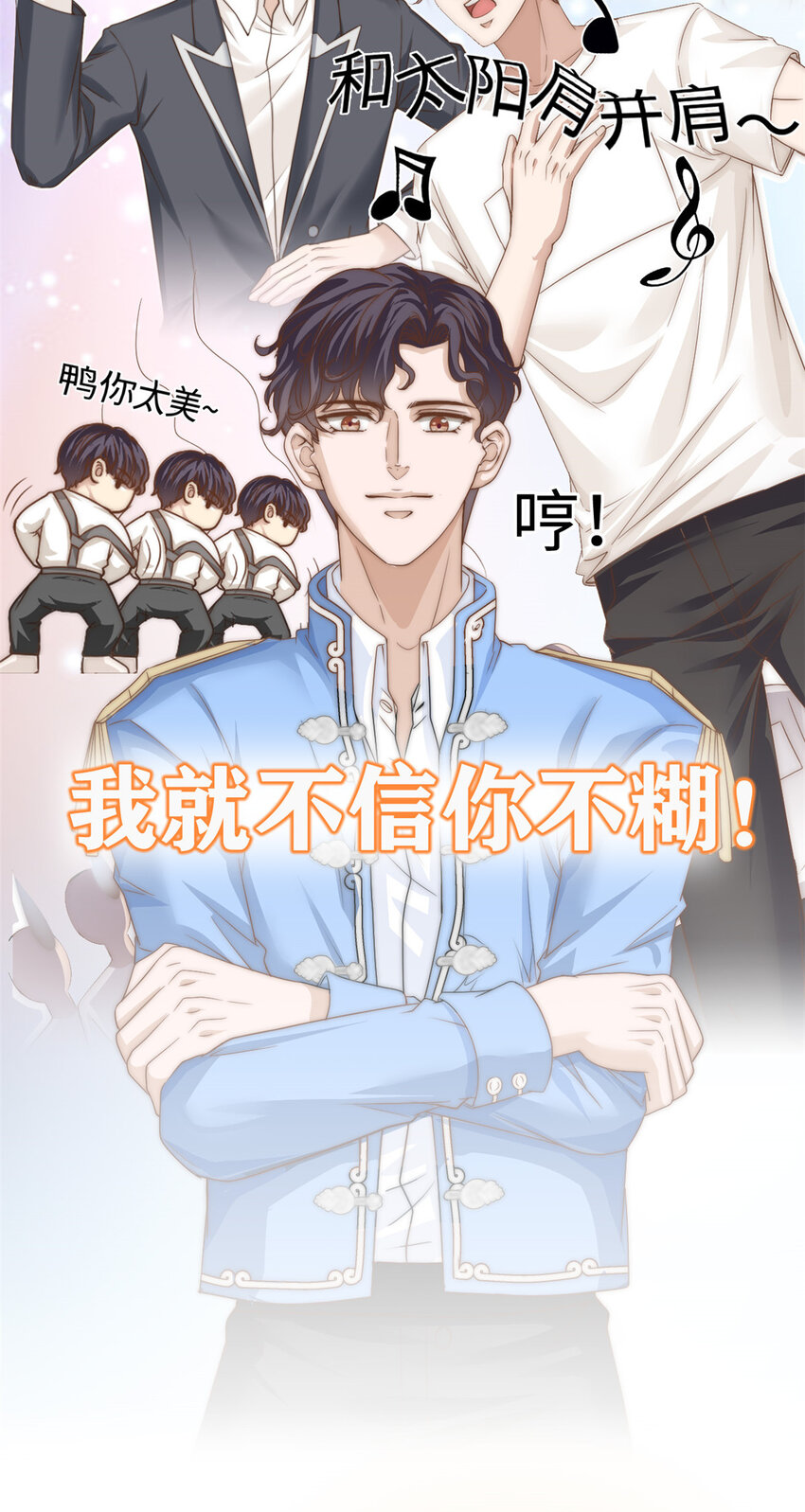 00 预告-第1话