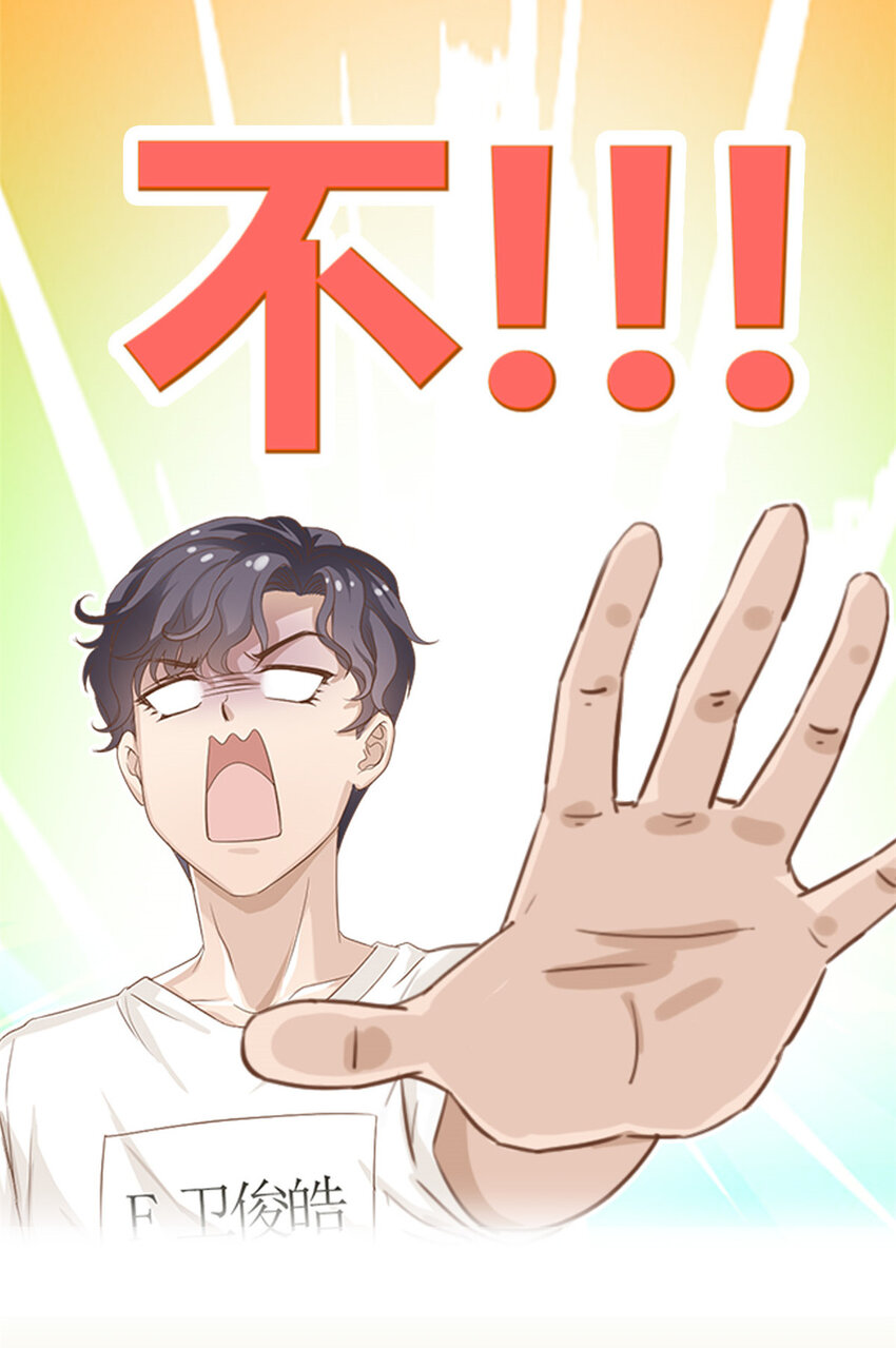 00 预告-第1话