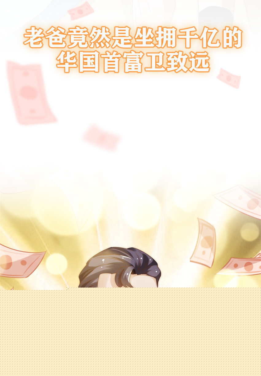 00 预告-第1话