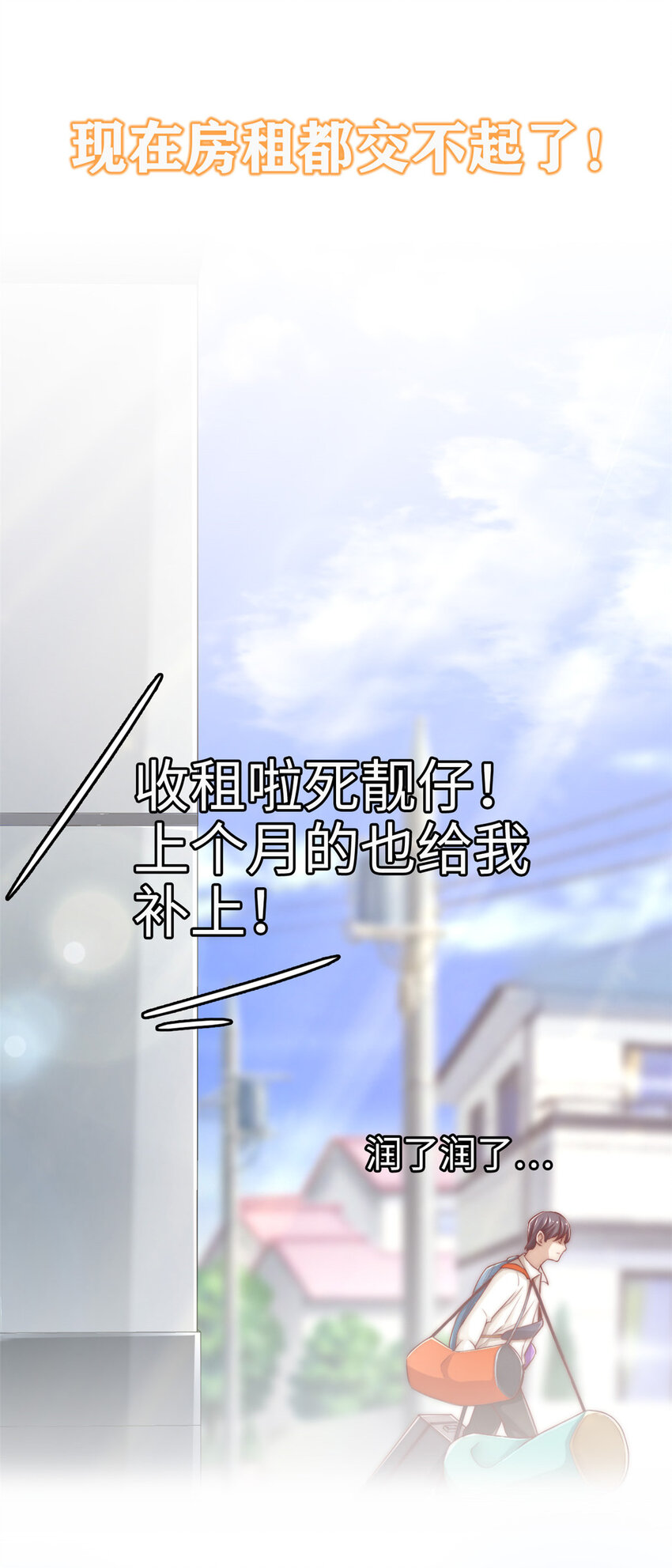 00 预告-第1话