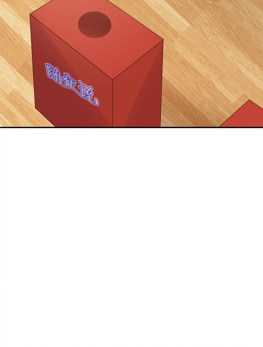 10 最强阵容诞生-第11话
