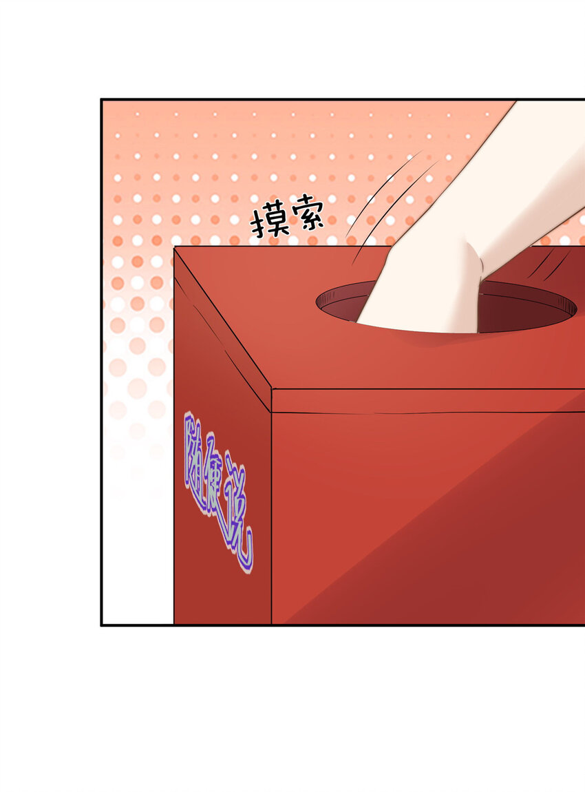 10 最强阵容诞生-第11话