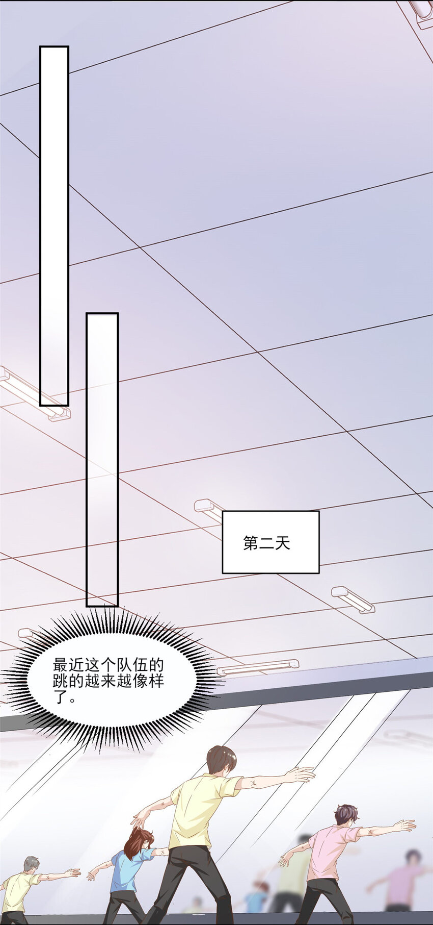 12 训练的日子-第13话