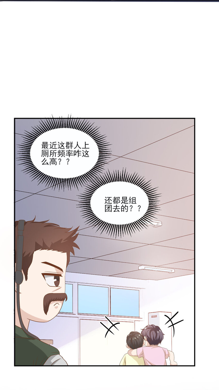 12 训练的日子-第13话