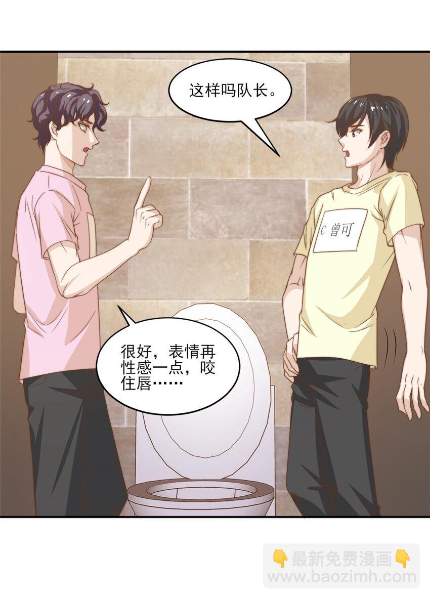 12 训练的日子-第13话