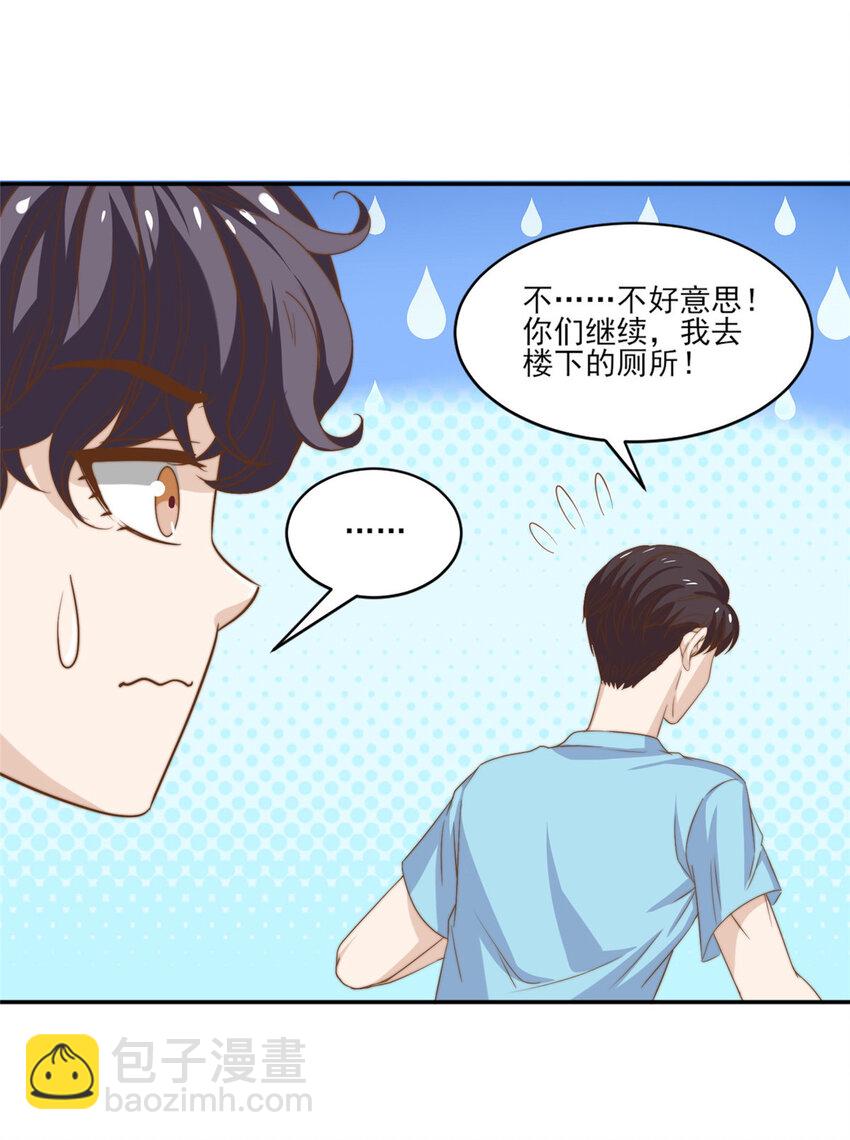 12 训练的日子-第13话