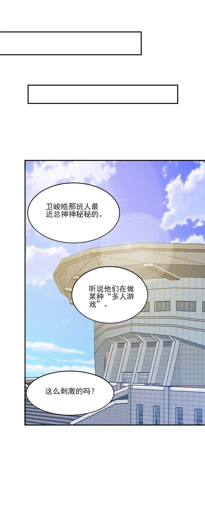 12 训练的日子-第13话