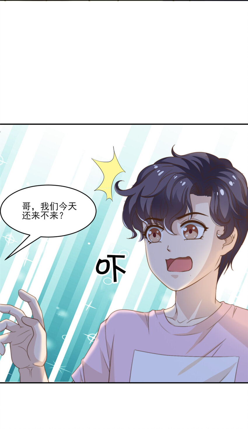 12 训练的日子-第13话