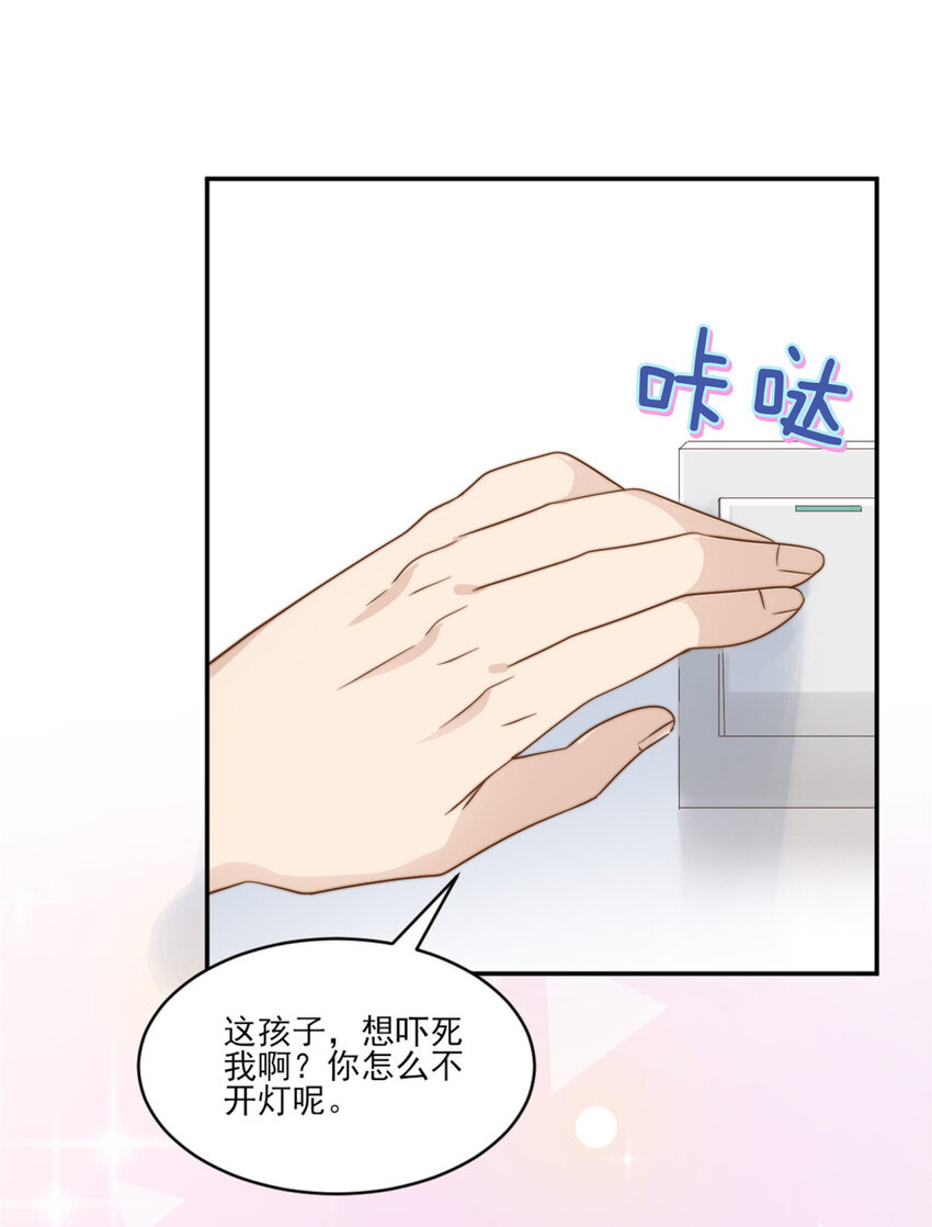 12 训练的日子-第13话