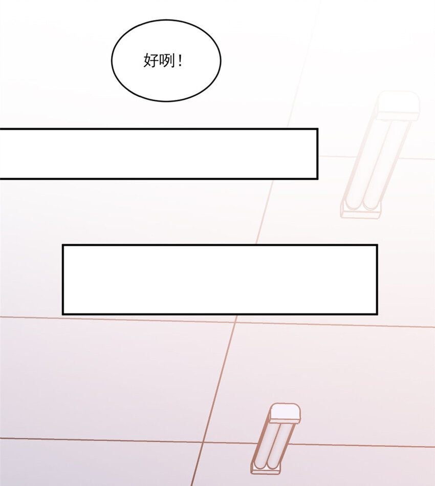 12 训练的日子-第13话