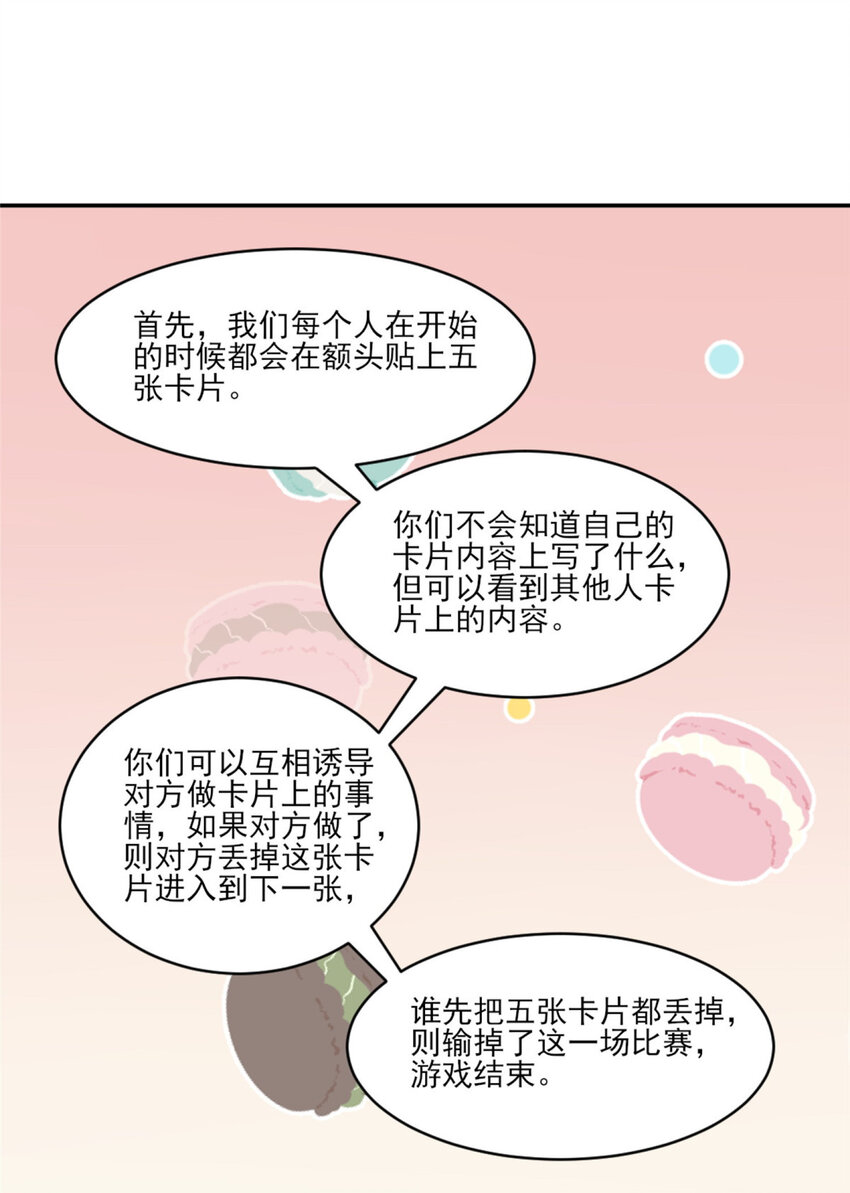 12 训练的日子-第13话