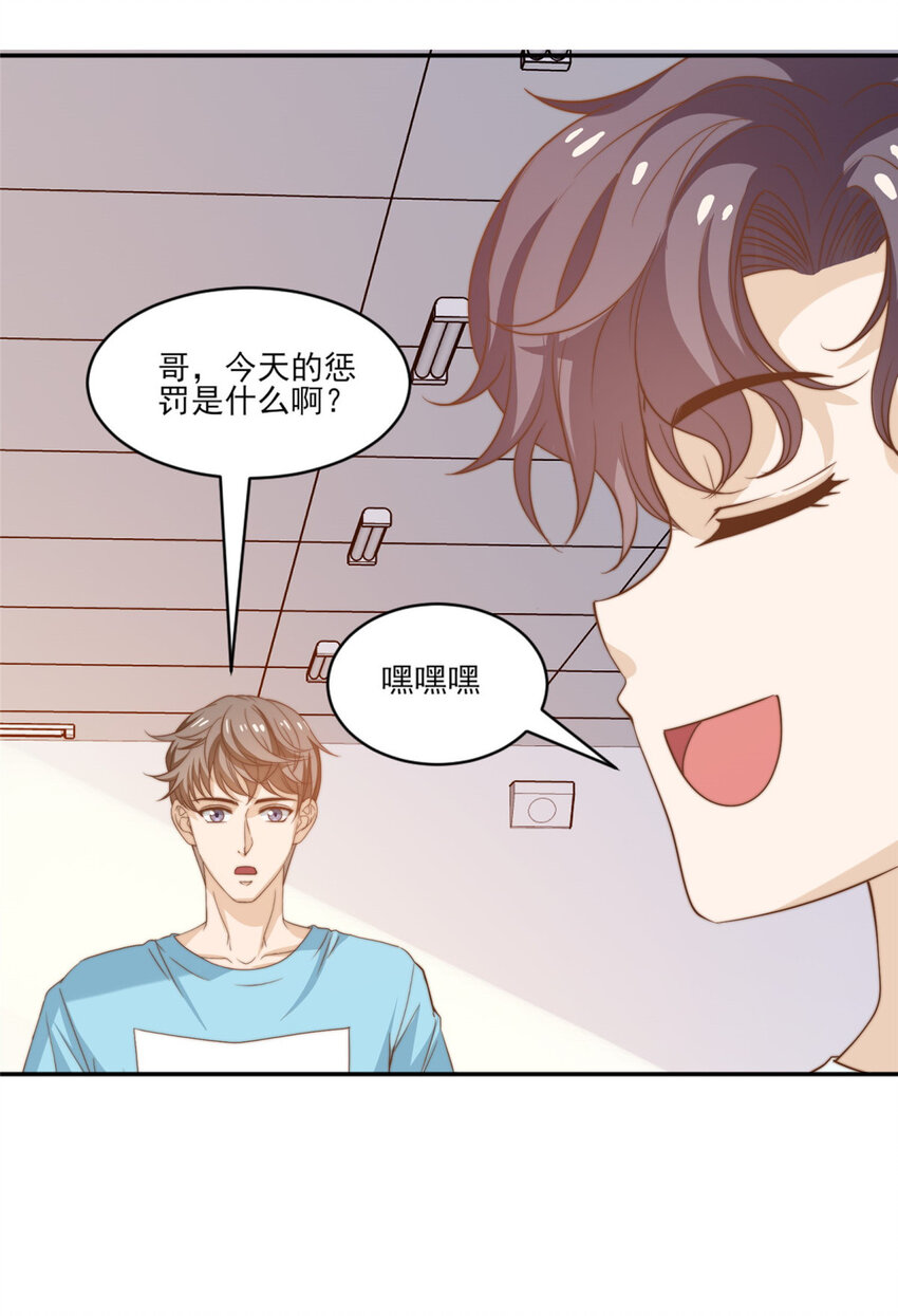 12 训练的日子-第13话