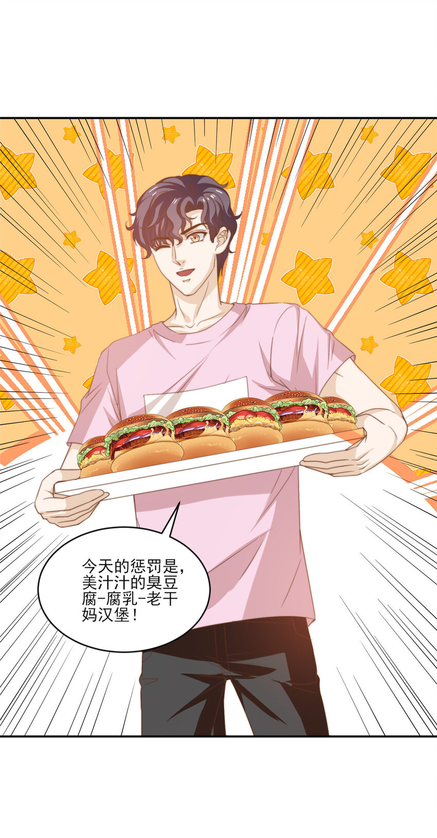 12 训练的日子-第13话