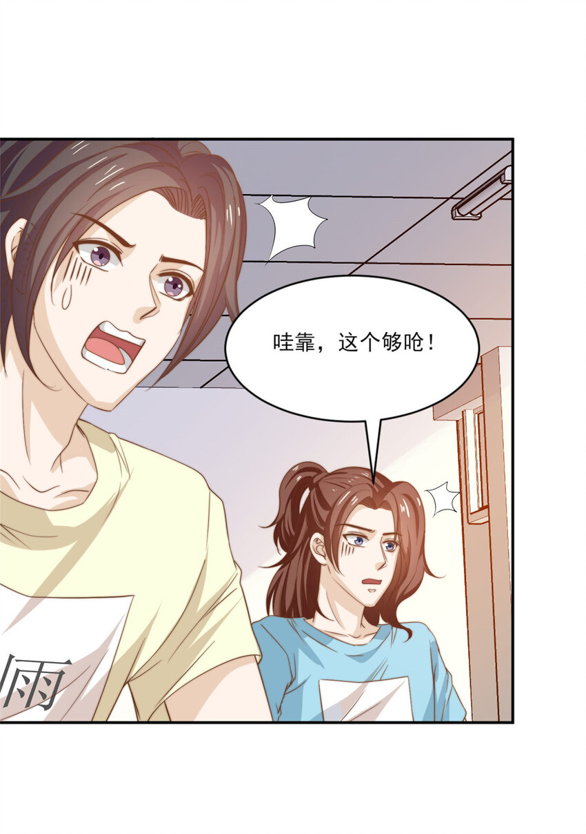 12 训练的日子-第13话