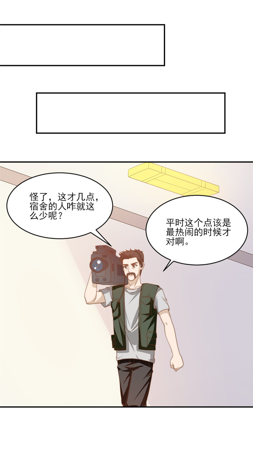 12 训练的日子-第13话