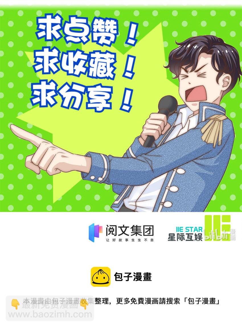 12 训练的日子-第13话