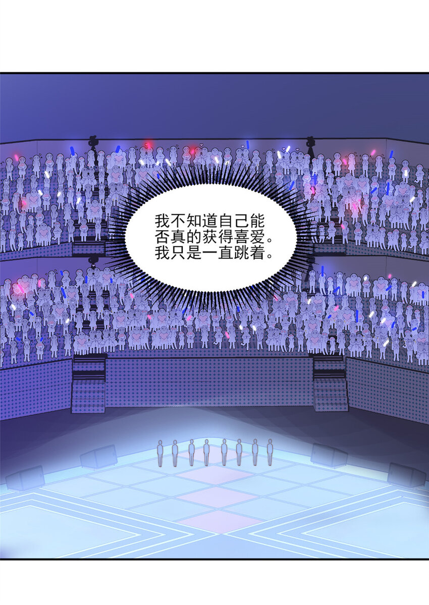 14 公演，公演！-第15话