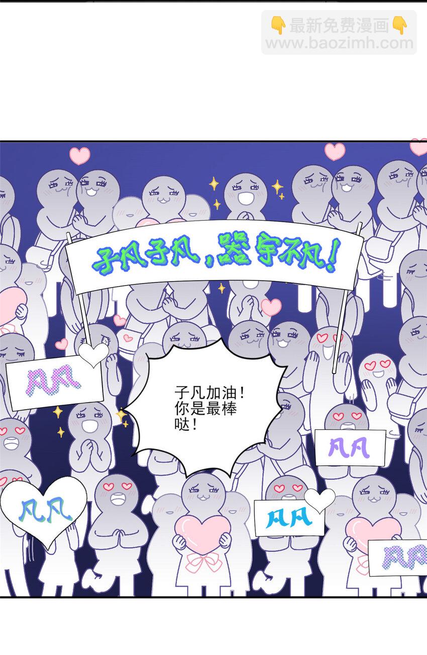14 公演，公演！-第15话
