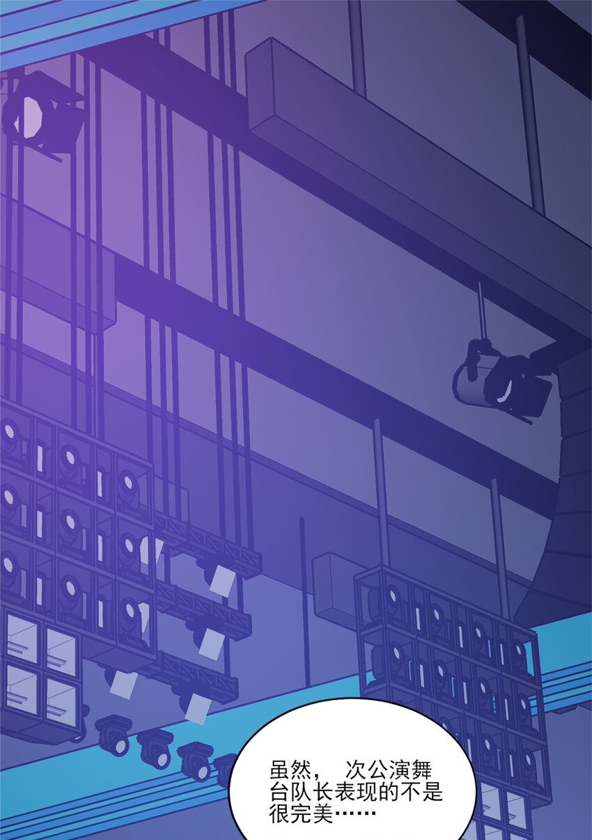 16 强人锁男-第17话