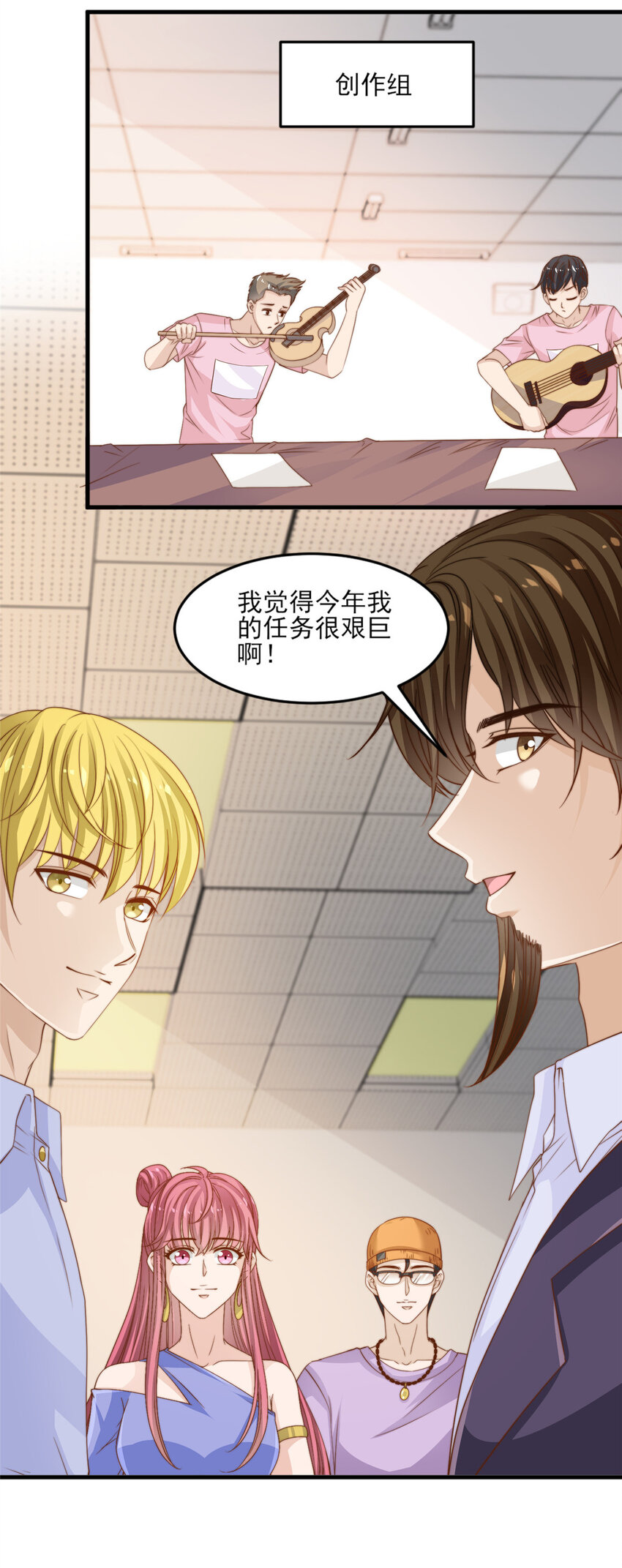 18 火焰惊雷-第19话