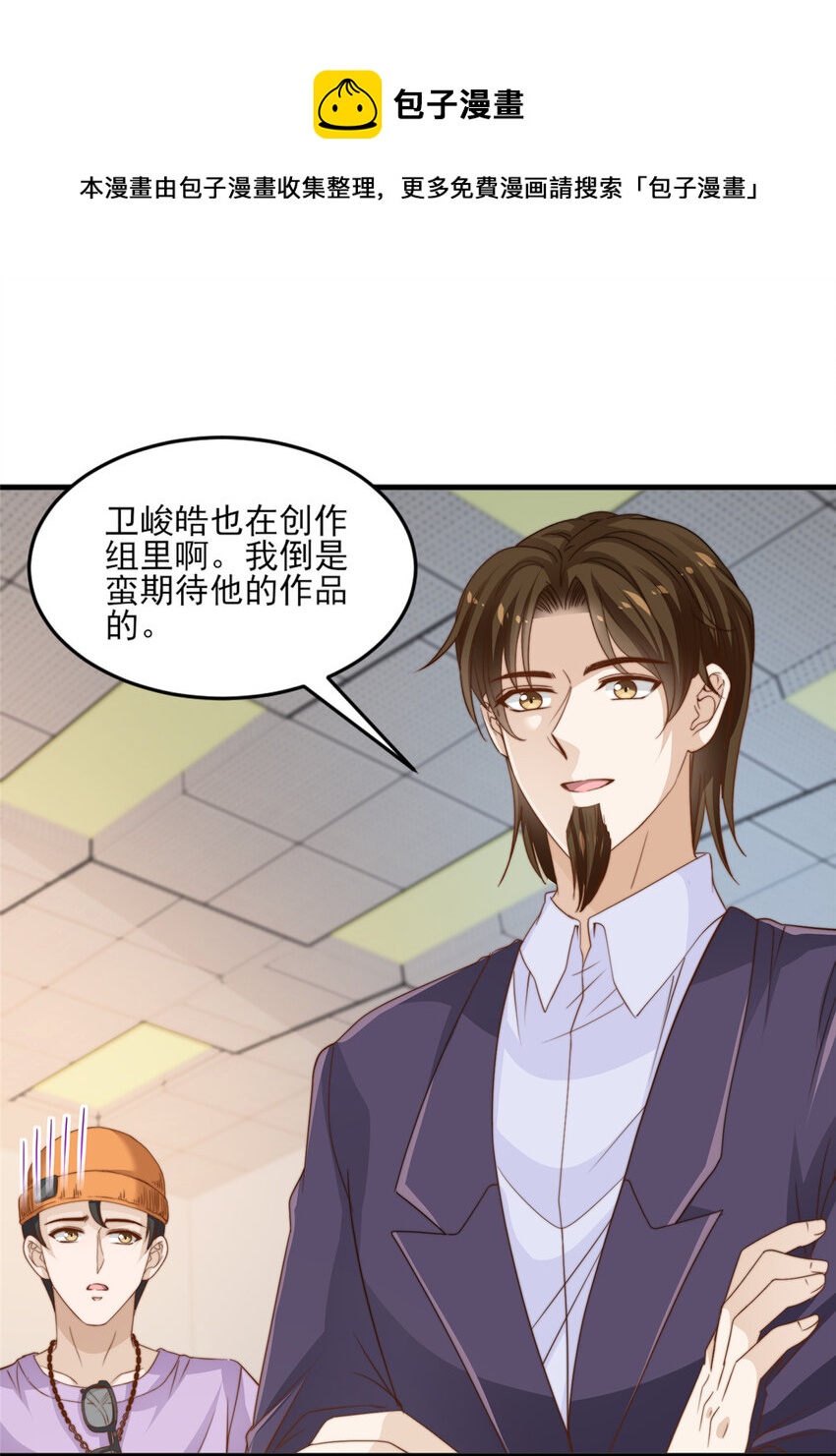 18 火焰惊雷-第19话