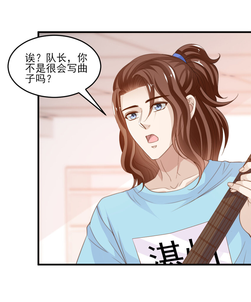 18 火焰惊雷-第19话