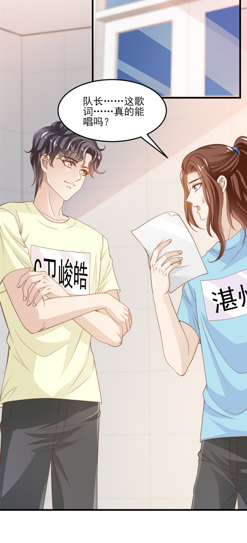 18 火焰惊雷-第19话