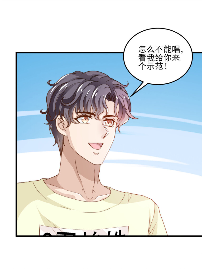 18 火焰惊雷-第19话