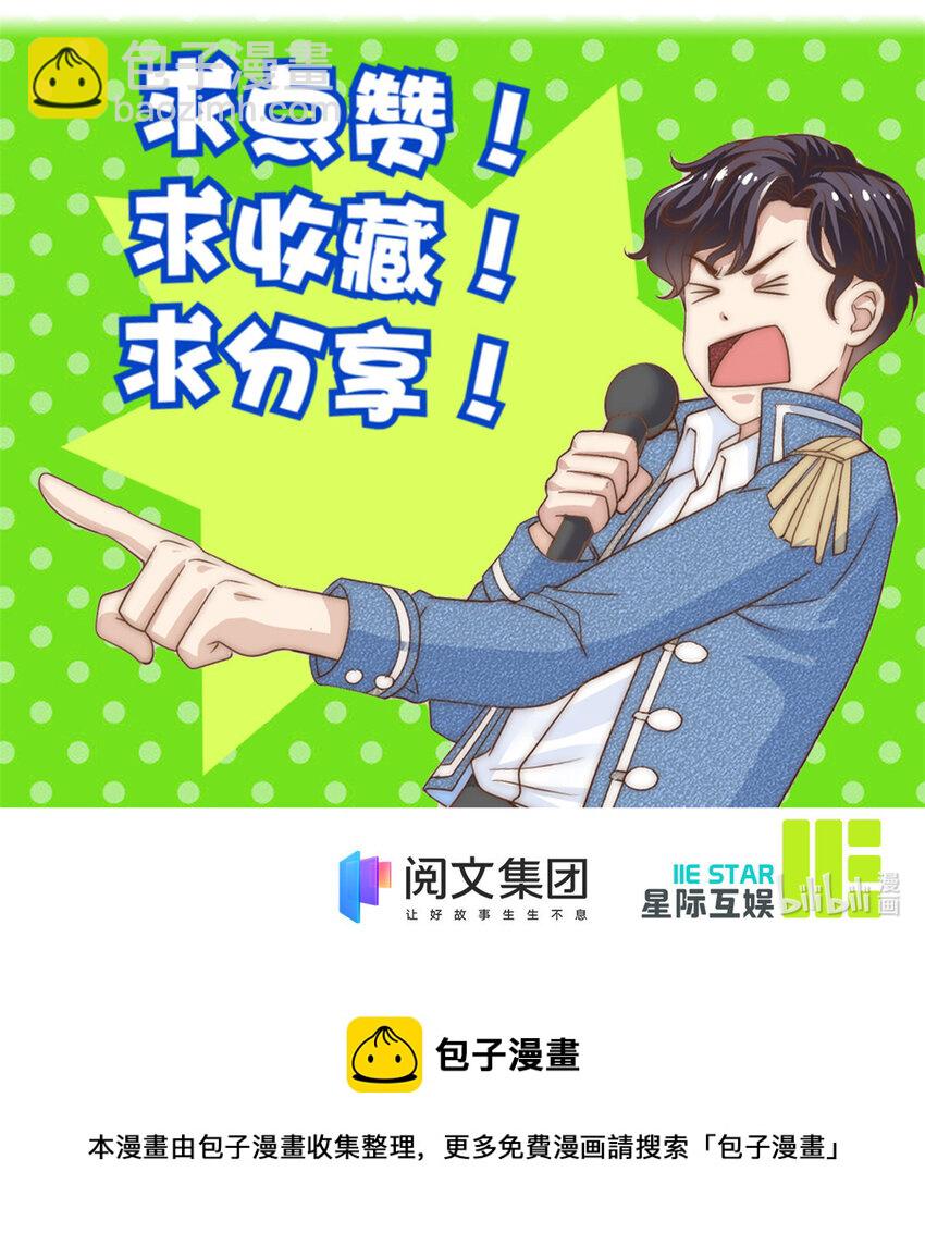 18 火焰惊雷-第19话