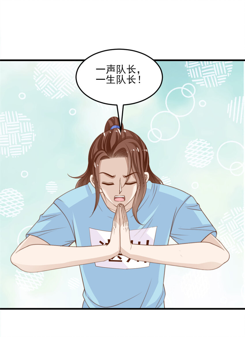18 火焰惊雷-第19话