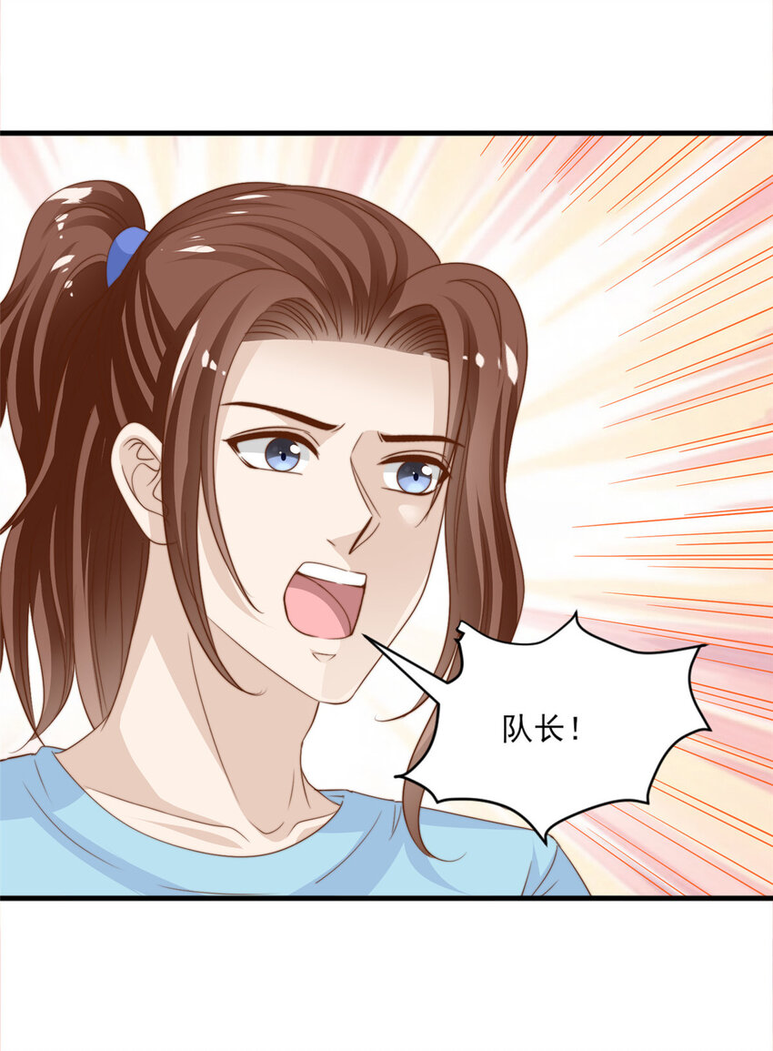 18 火焰惊雷-第19话