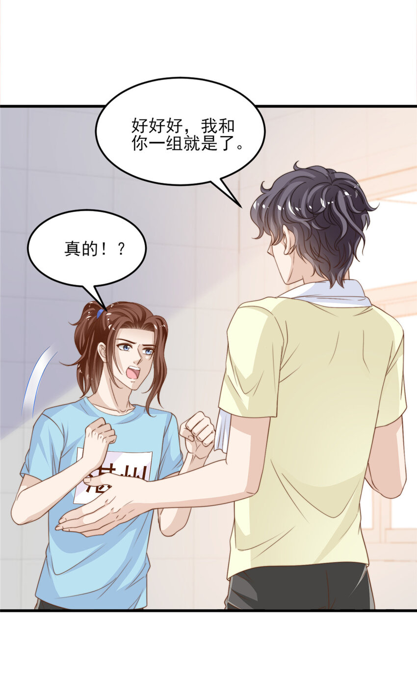 18 火焰惊雷-第19话