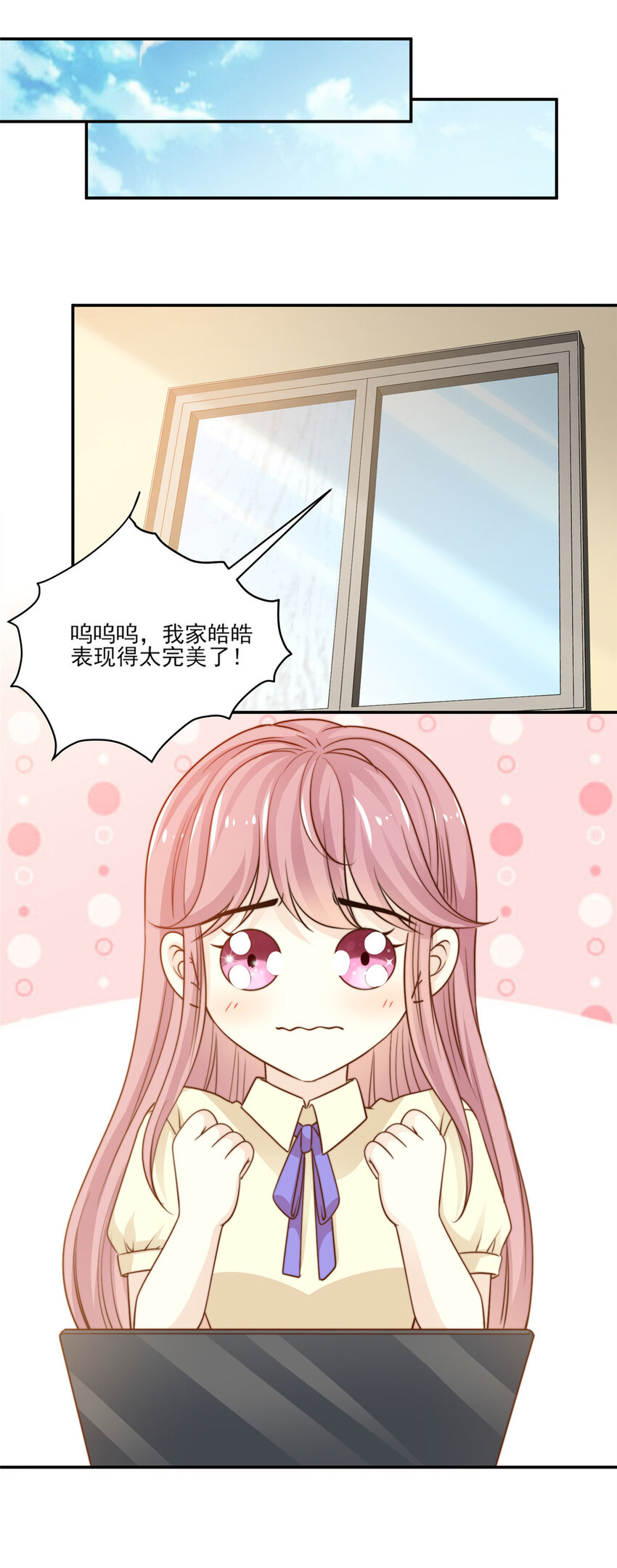 22 反复横跳-第23话