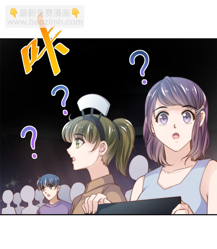 26 女装大佬-第27话