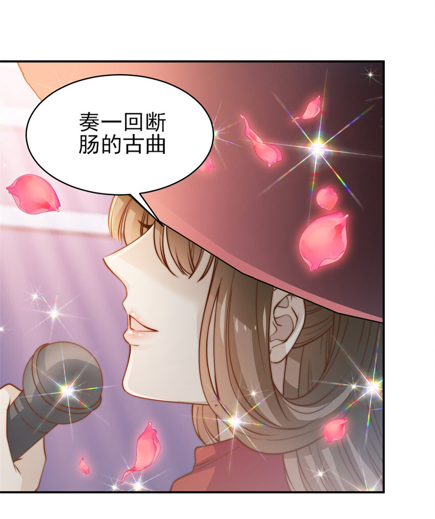 26 女装大佬-第27话